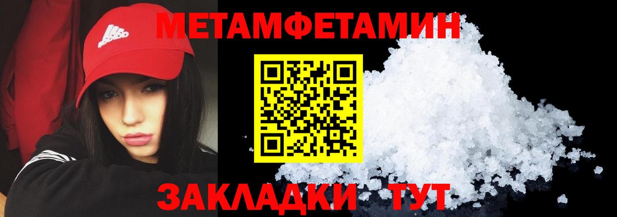 Лесозаводск  Амфетамин VHQ  Амфетамин  Вход с VPN 
