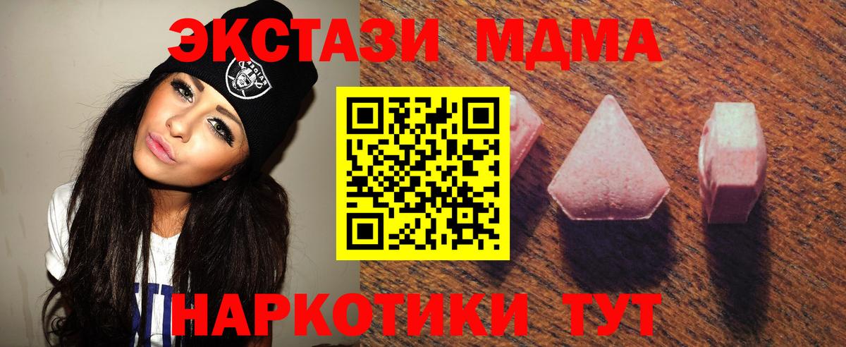 Ecstasy louis Vuitton  Ecstasy TESLA  Лесозаводск  Экстази  Вход с VPN 