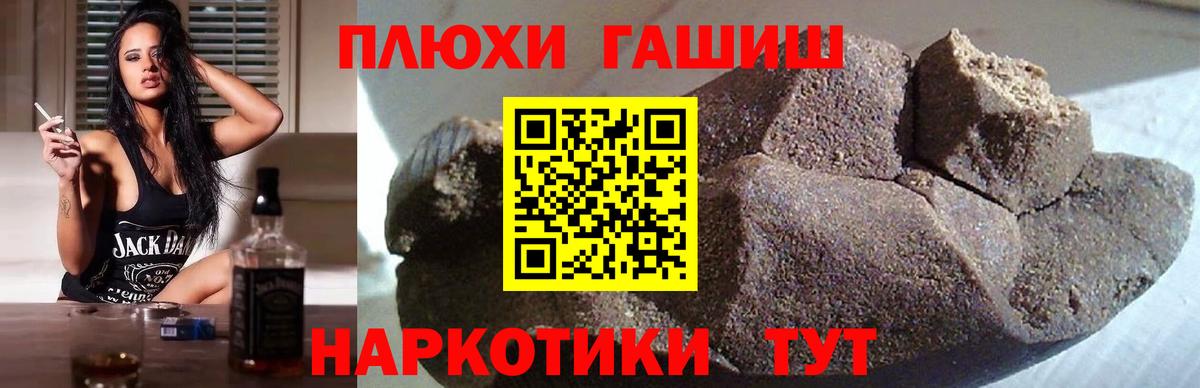 ГАШ VHQ Лесозаводск