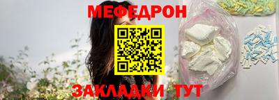 дистиллят марихуана Жуковский