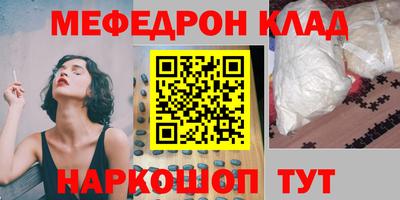 мдма Заводоуковск