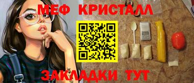 дистиллят марихуана Жуковский
