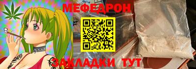 дистиллят марихуана Жуковский