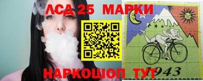 дистиллят марихуана Жуковский