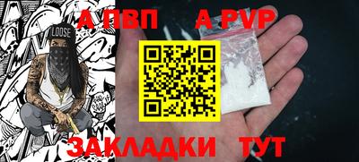 дистиллят марихуана Жуковский