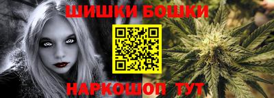 дистиллят марихуана Жуковский