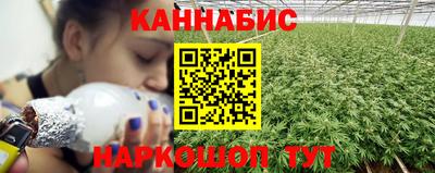 дистиллят марихуана Жуковский