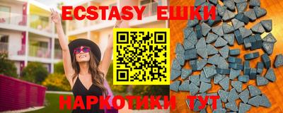 мдма Заводоуковск