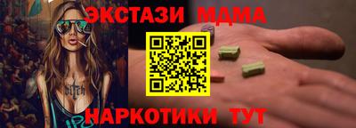 дистиллят марихуана Жуковский