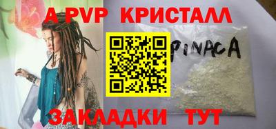 дистиллят марихуана Жуковский