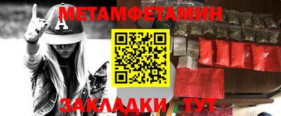 мдма Заводоуковск