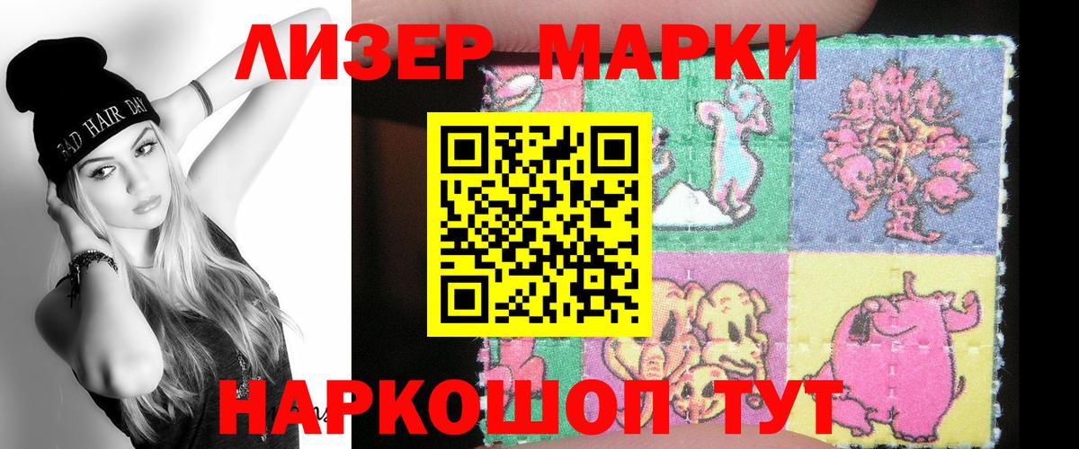 Лсд 25 экстази  Вход с VPN  Лесозаводск  ЛСД экстази ecstasy  ЛСД экстази ecstasy 