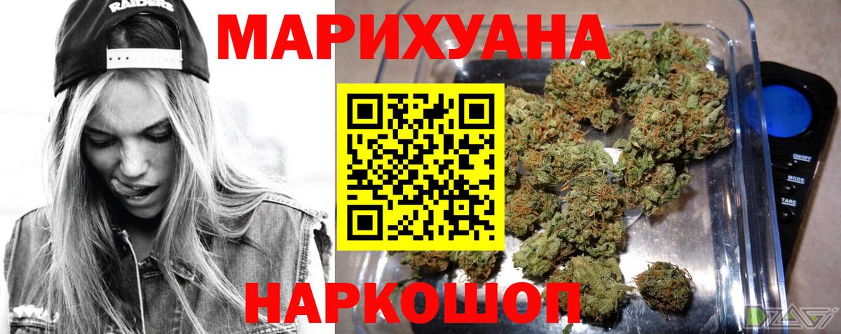 Бошки марихуана семена Лесозаводск